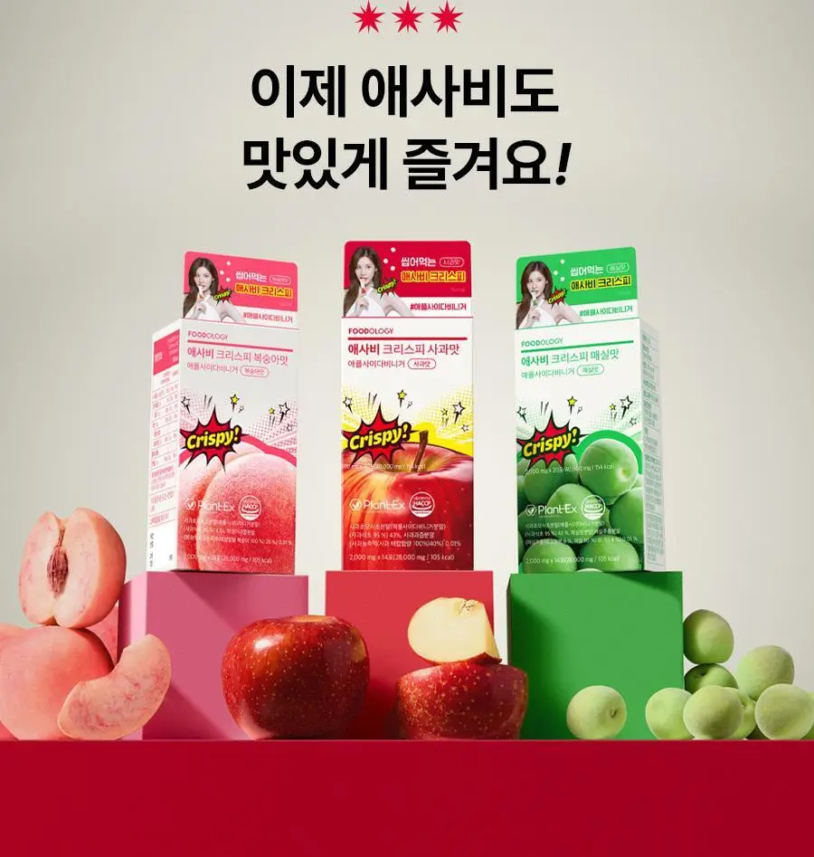푸드올로지 애사비 크리스피 3종 1택 (사과맛/복숭아맛/매실맛) 상세페이지 22