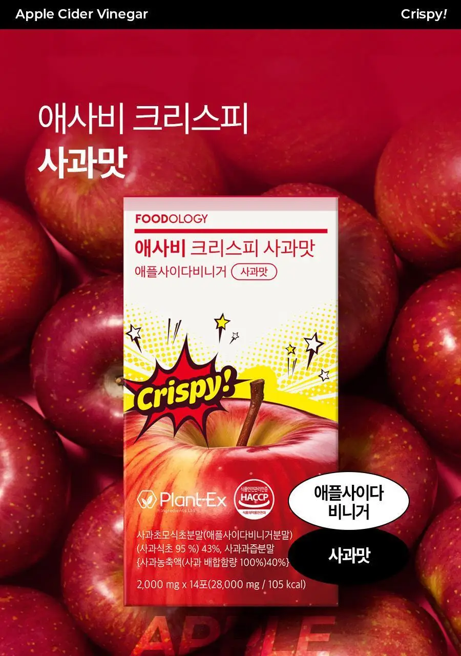 푸드올로지 애사비 크리스피 3종 1택 (사과맛/복숭아맛/매실맛) 상세페이지 30