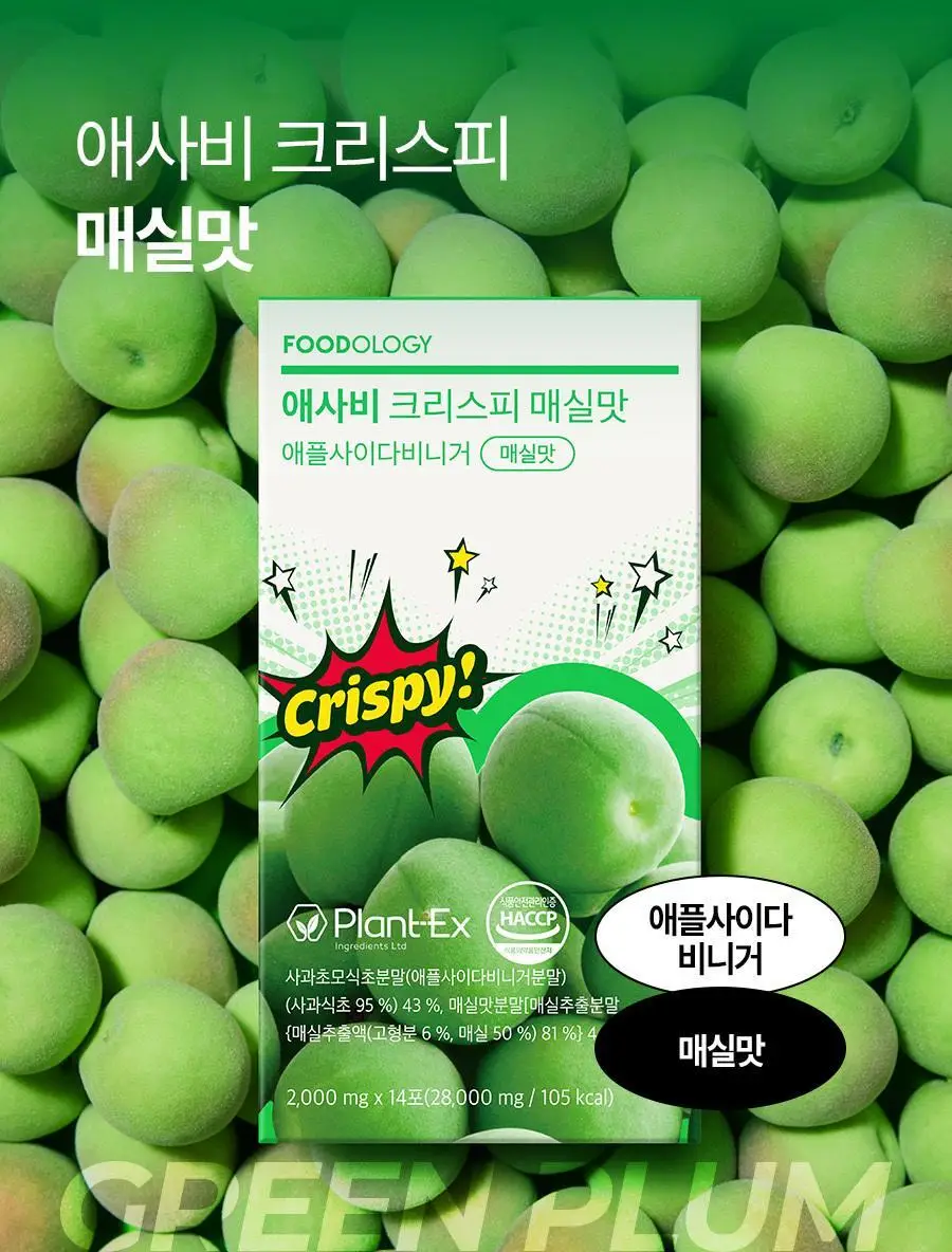 푸드올로지 애사비 크리스피 3종 1택 (사과맛/복숭아맛/매실맛) 상세페이지 32