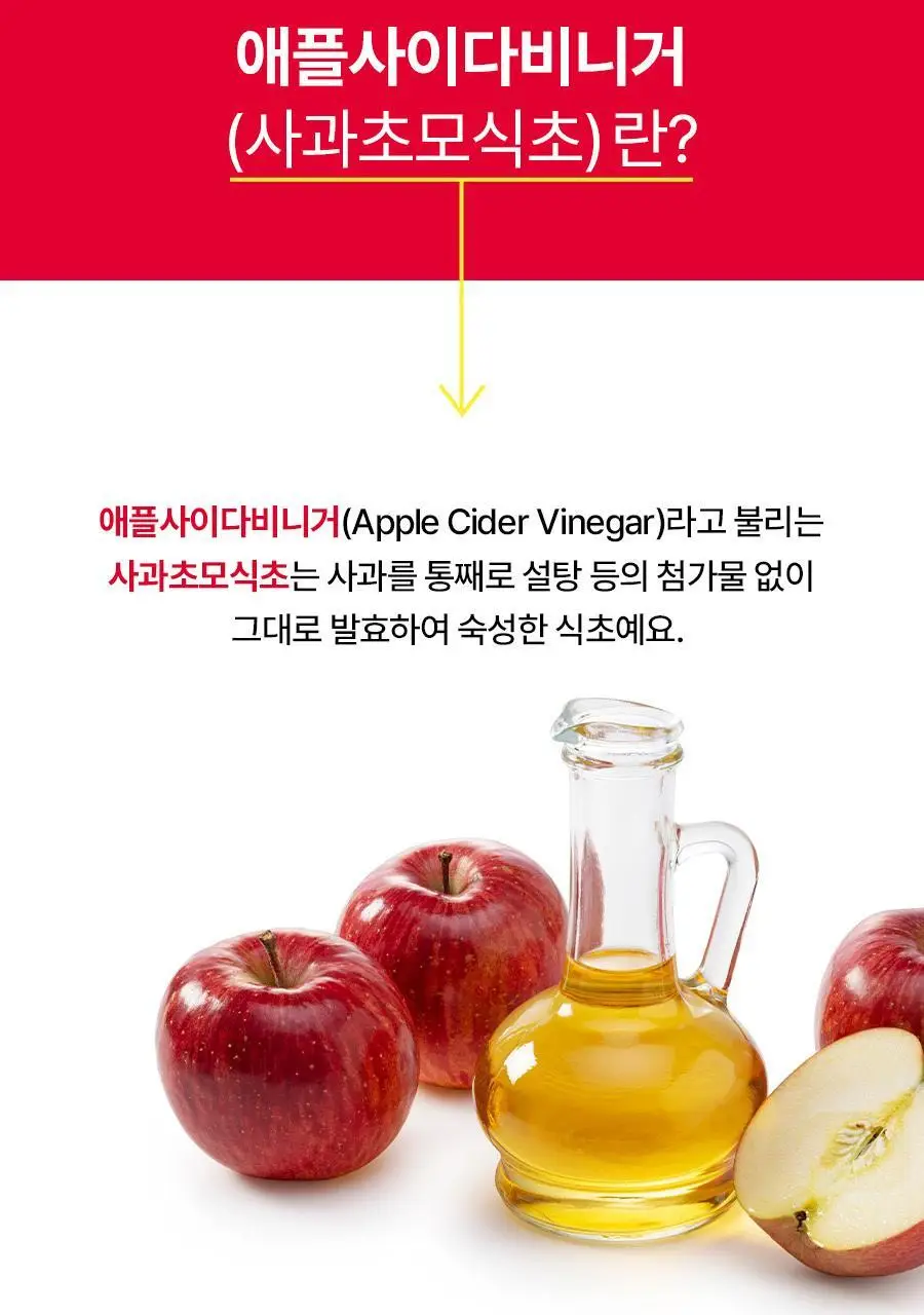 푸드올로지 애사비 크리스피 3종 1택 (사과맛/복숭아맛/매실맛) 상세페이지 34