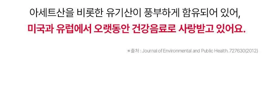 푸드올로지 애사비 크리스피 3종 1택 (사과맛/복숭아맛/매실맛) 상세페이지 36