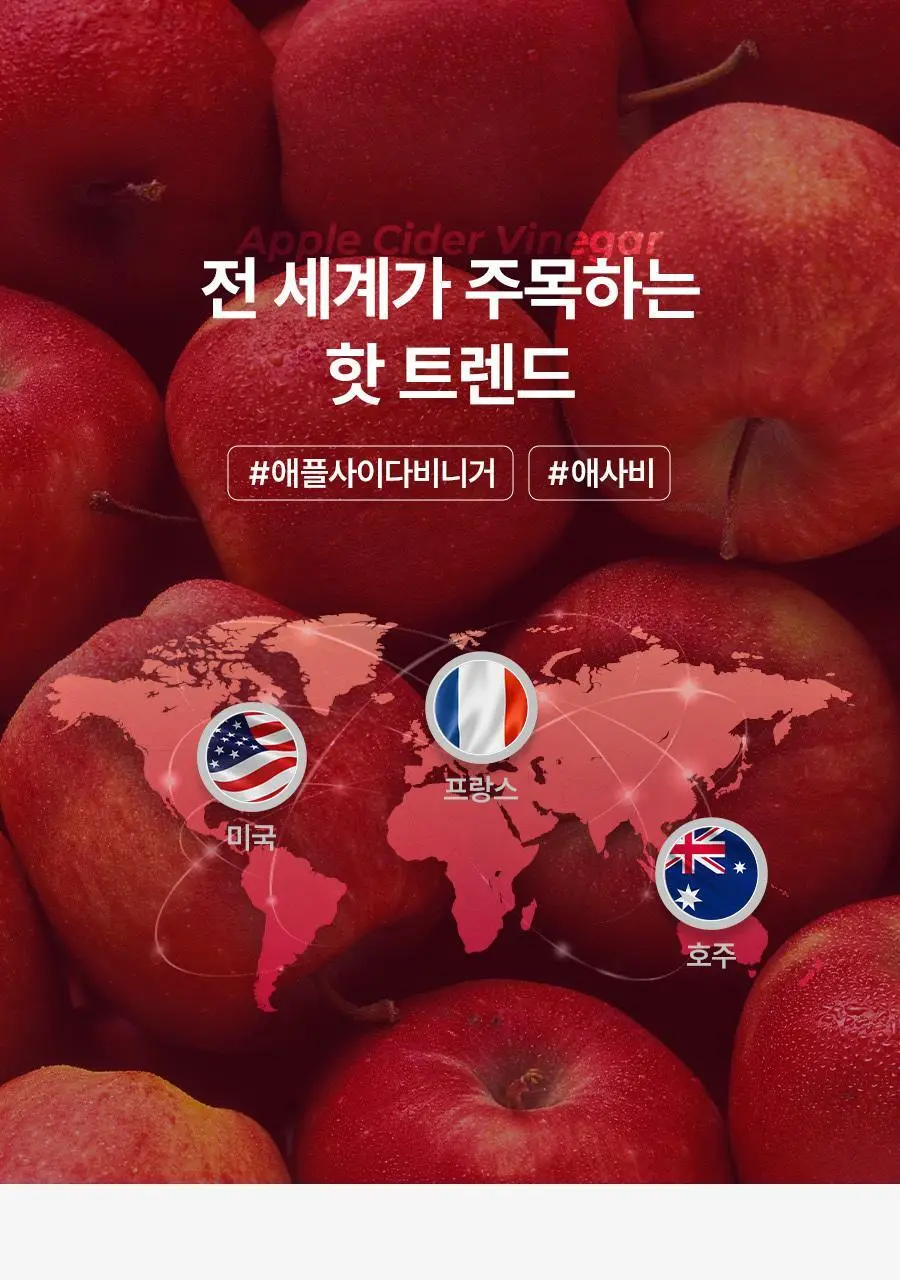 푸드올로지 애사비 크리스피 3종 1택 (사과맛/복숭아맛/매실맛) 상세페이지 37