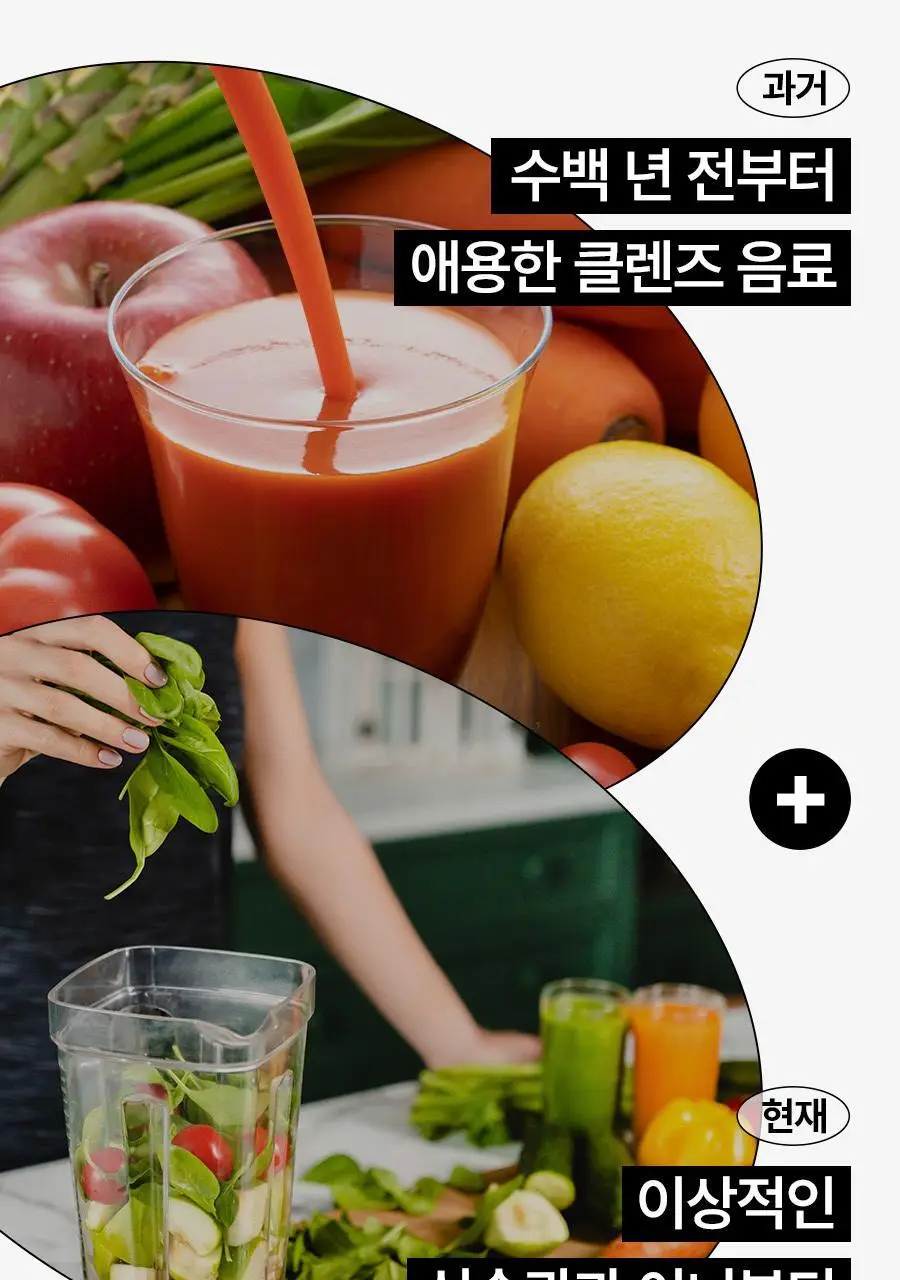 푸드올로지 애사비 크리스피 3종 1택 (사과맛/복숭아맛/매실맛) 상세페이지 38