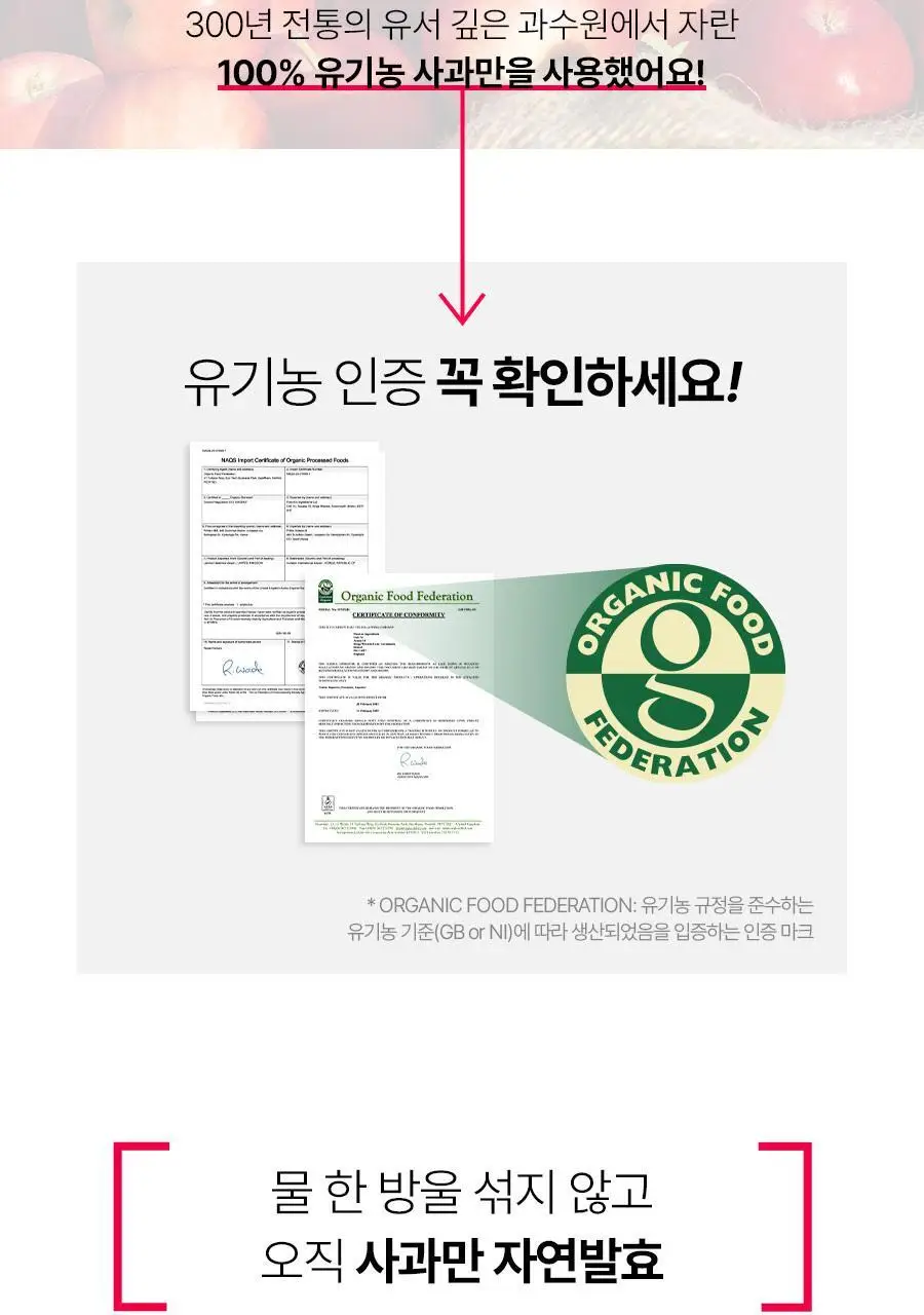 푸드올로지 애사비 크리스피 3종 1택 (사과맛/복숭아맛/매실맛) 상세페이지 42