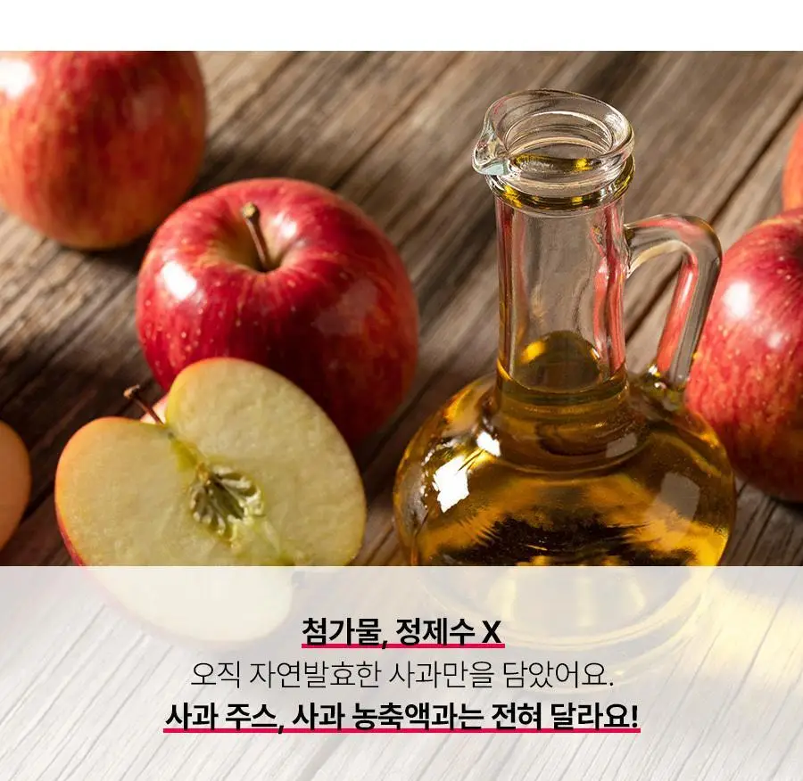 푸드올로지 애사비 크리스피 3종 1택 (사과맛/복숭아맛/매실맛) 상세페이지 43