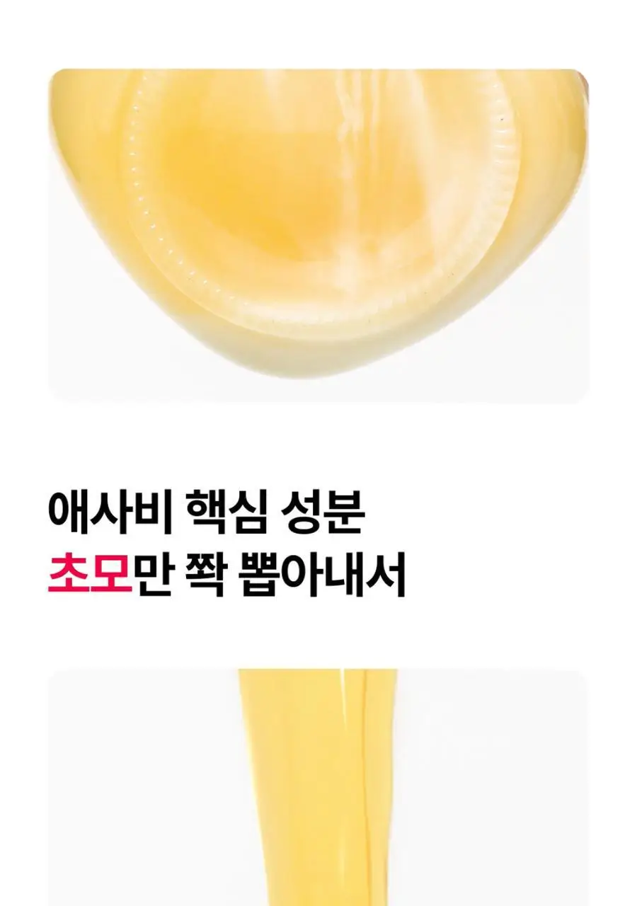 푸드올로지 애사비 크리스피 3종 1택 (사과맛/복숭아맛/매실맛) 상세페이지 46