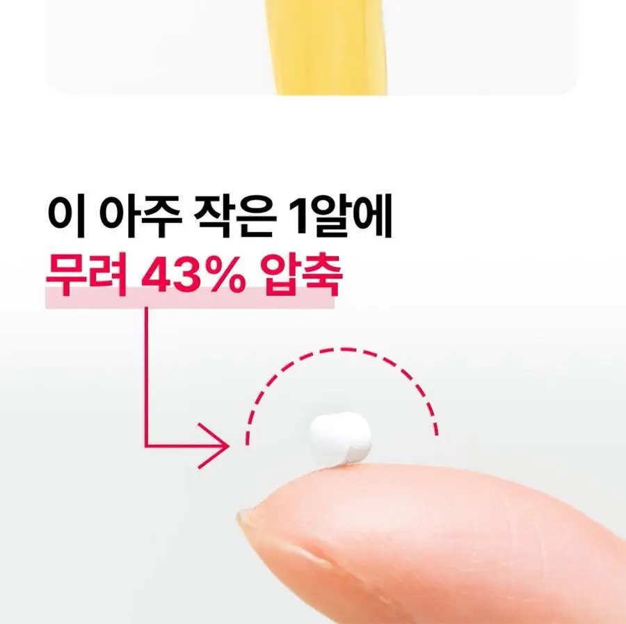 푸드올로지 애사비 크리스피 3종 1택 (사과맛/복숭아맛/매실맛) 상세페이지 47