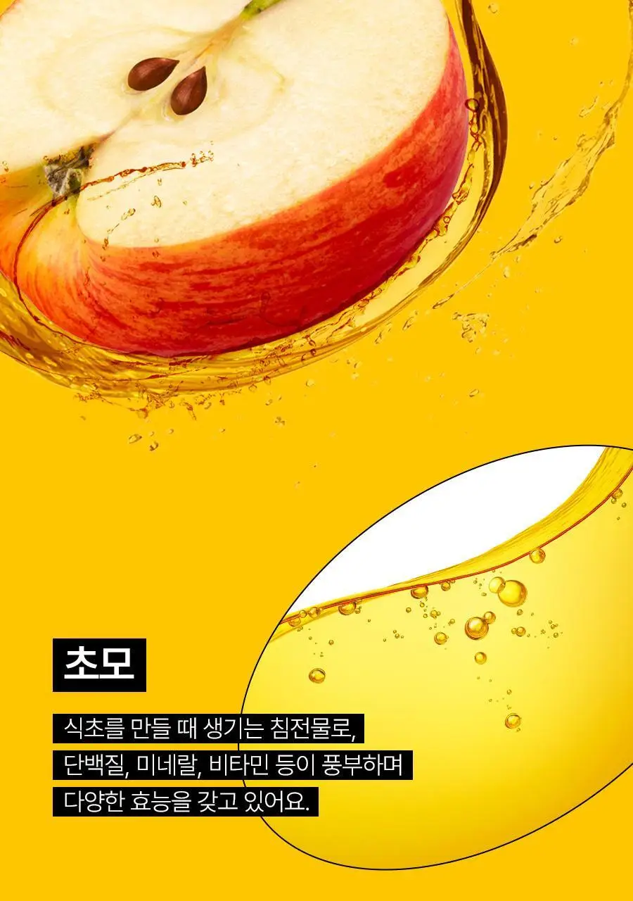 푸드올로지 애사비 크리스피 3종 1택 (사과맛/복숭아맛/매실맛) 상세페이지 50