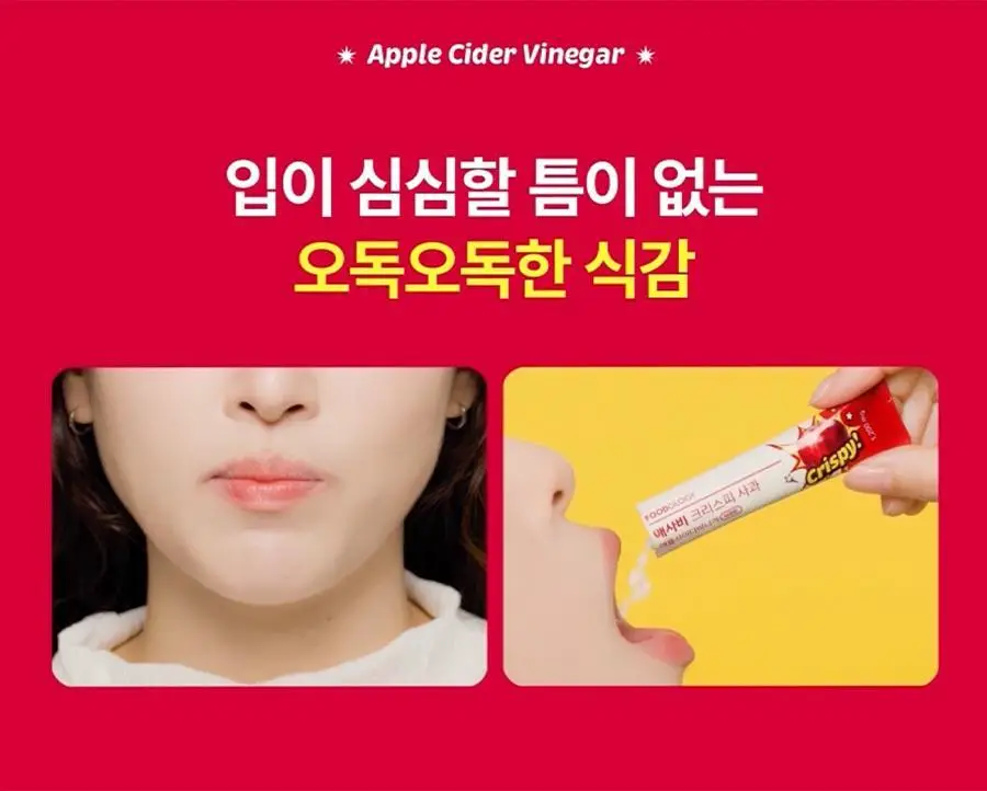 푸드올로지 애사비 크리스피 3종 1택 (사과맛/복숭아맛/매실맛) 상세페이지 54