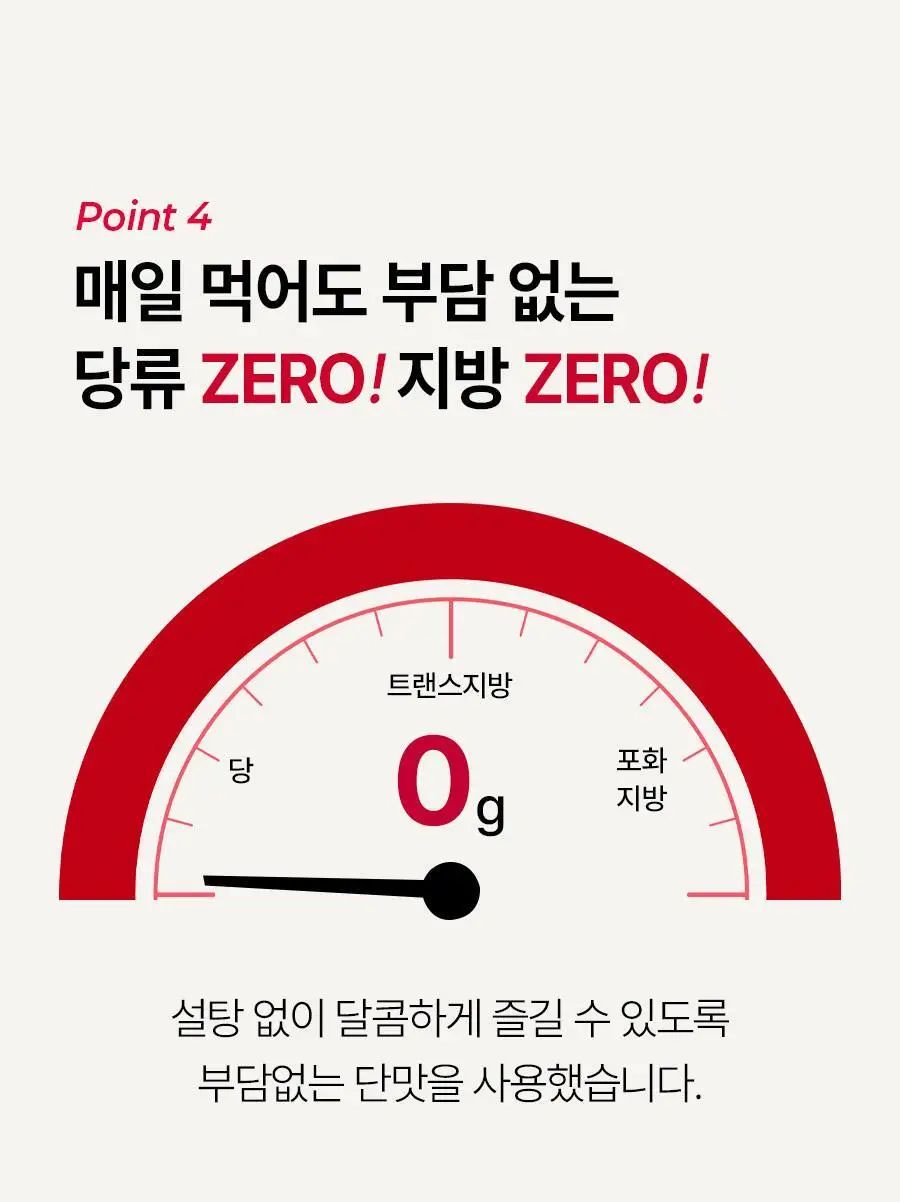 푸드올로지 애사비 크리스피 3종 1택 (사과맛/복숭아맛/매실맛) 상세페이지 58