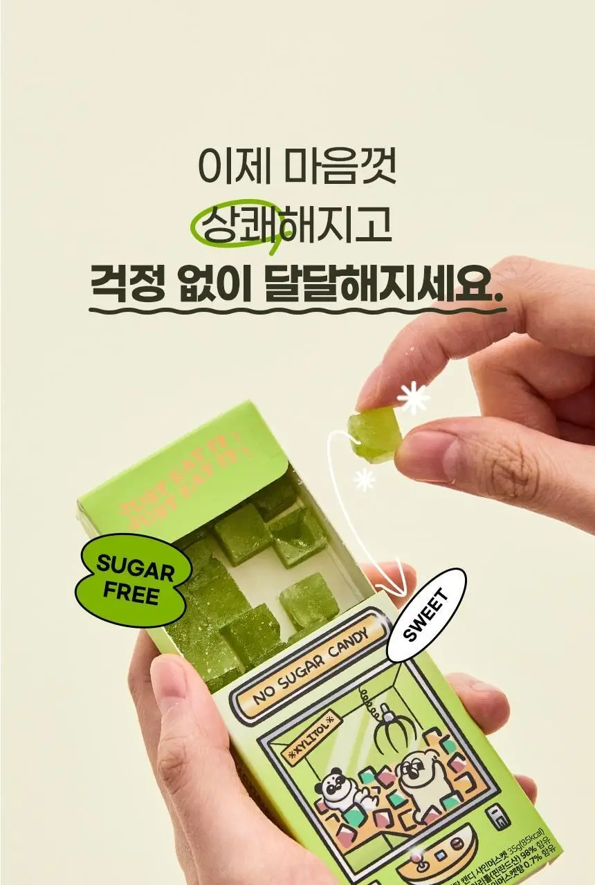 프로넛 무설탕 자일리톨 캔디 30g 레몬향 상세페이지 8