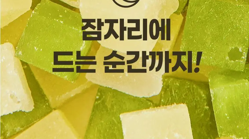 프로넛 무설탕 자일리톨 캔디 30g 레몬향 상세페이지 13