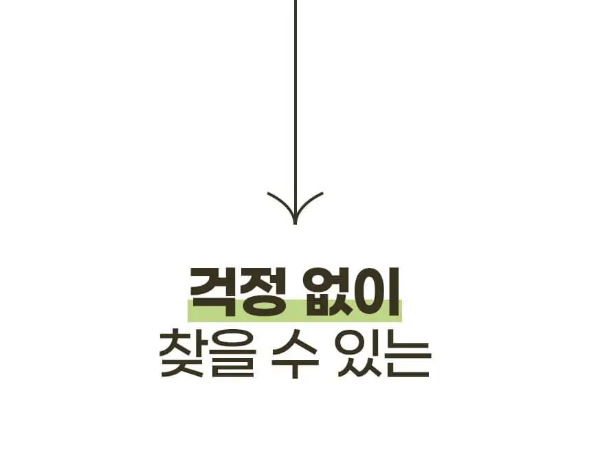 프로넛 무설탕 자일리톨 캔디 30g 복숭아향 상세페이지 2