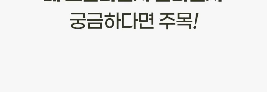 프로넛 무설탕 자일리톨 캔디 30g 복숭아향 상세페이지 39