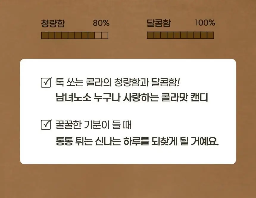 프로넛 무설탕 자일리톨 캔디 30g 복숭아향 상세페이지 50