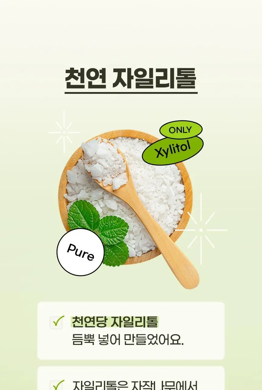 프로넛 무설탕 자일리톨 캔디 30g 오리지널 상세페이지 18