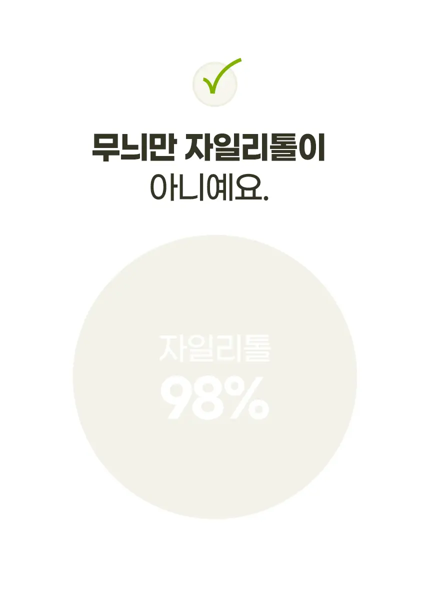 프로넛 무설탕 자일리톨 캔디 30g 오리지널 상세페이지 30