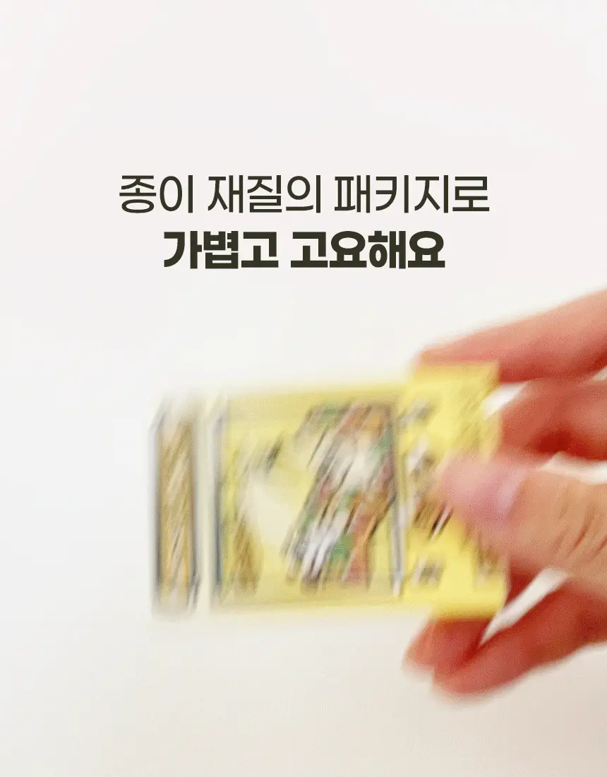 프로넛 무설탕 자일리톨 캔디 30g 오리지널 상세페이지 33