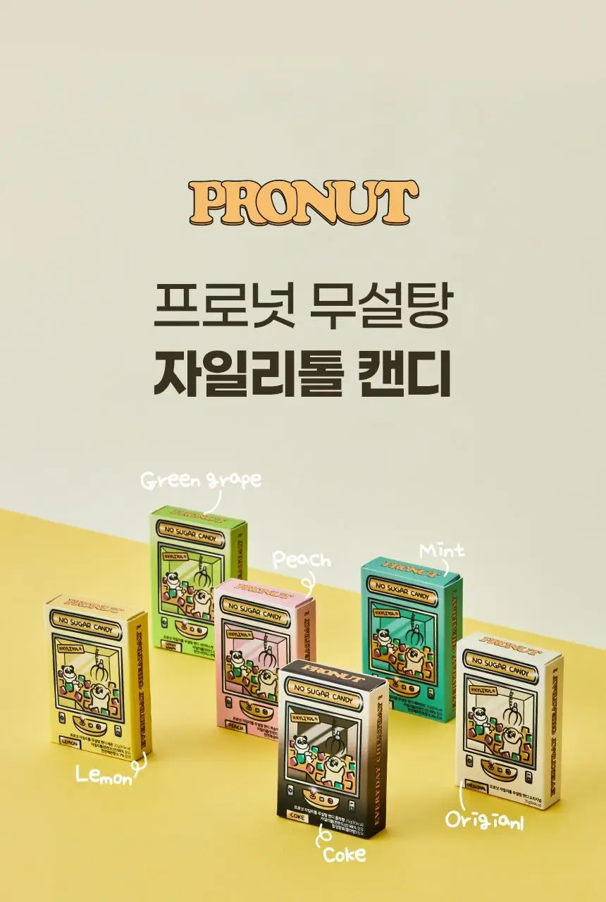 프로넛 무설탕 자일리톨 캔디 30g 콜라향 상세페이지 10
