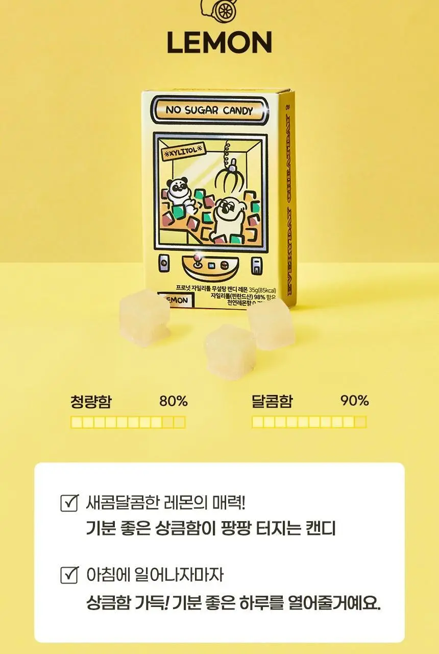 프로넛 무설탕 자일리톨 캔디 30g 콜라향 상세페이지 47