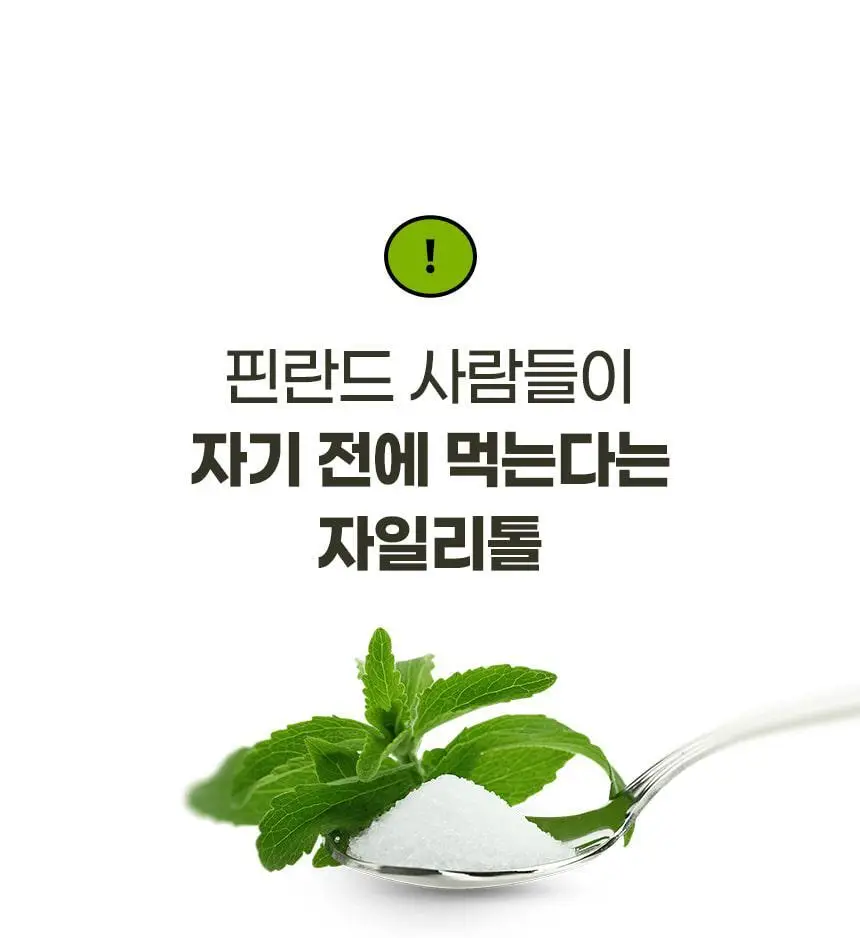 프로넛 무설탕 자일리톨 캔디 30g 페퍼민트향 상세페이지 28