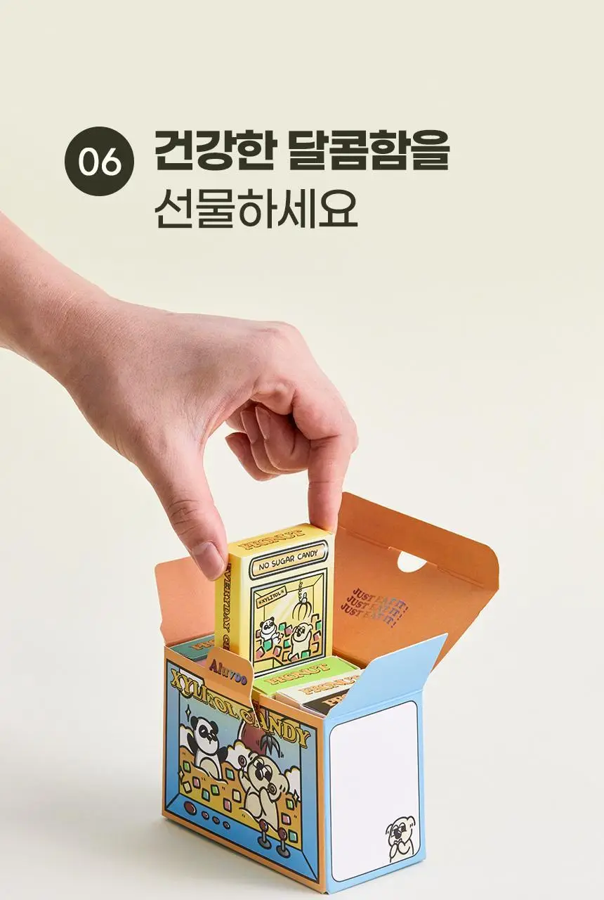 프로넛 무설탕 자일리톨 캔디 30g 6종 택1 상세페이지 51