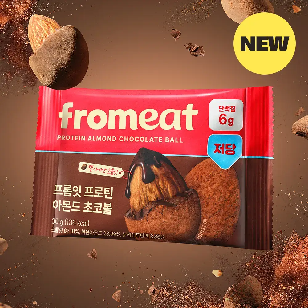 프롬잇 프로틴 아몬드 초코볼 30g