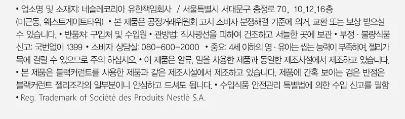 프루팁스 140g 3종 중 택1 상세페이지 5