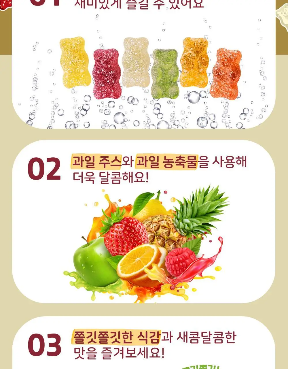 하리보 사우어 80g 4종 택 1 (골드베어, 믹스, 웜즈, 해피콜라) 상세페이지 4