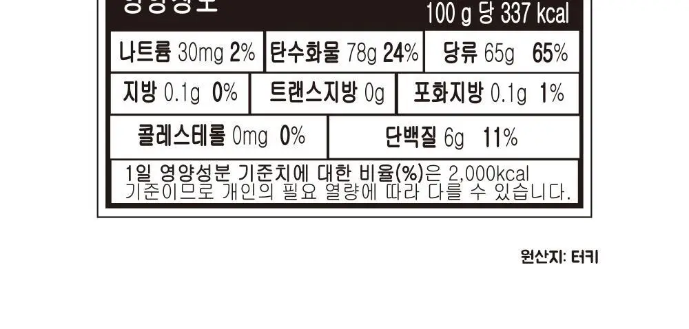하리보 컵 175g 3종 택1 상세페이지 36