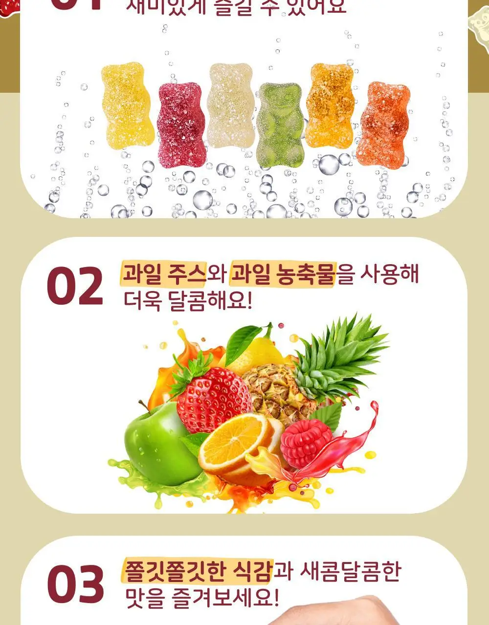 하리보 포켓사이즈 10종 택 1 상세페이지 60
