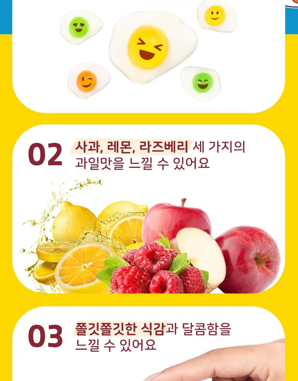 하리보 포켓사이즈 10종 택 1 상세페이지 103