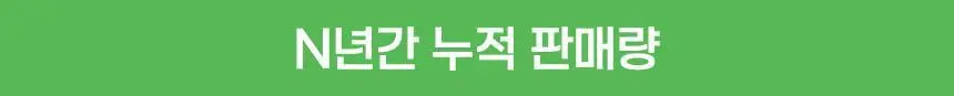 호올스 스틱 라임 27.9g 상세페이지 3