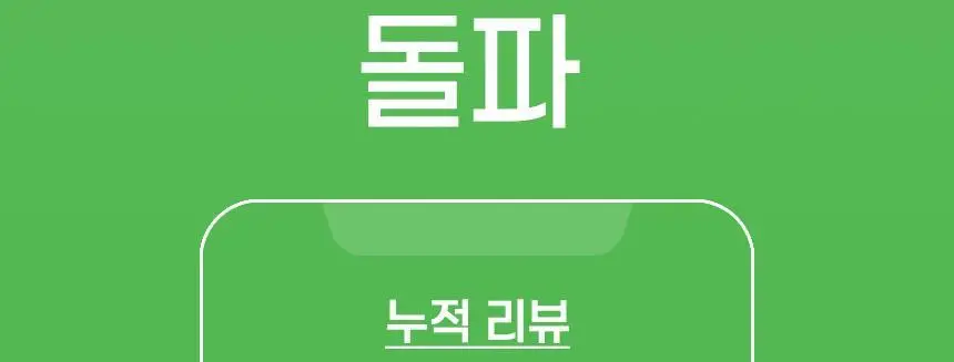 호올스 스틱 라임 27.9g 상세페이지 5