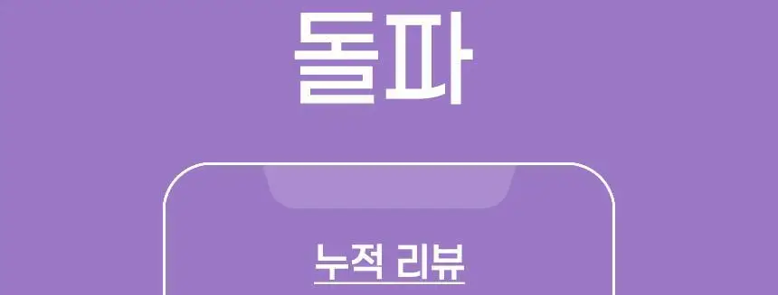 호올스 스틱 블루베리 27.9g 상세페이지 5