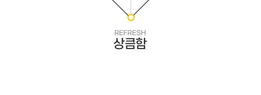 호올스 스틱 블루베리 27.9g 상세페이지 17