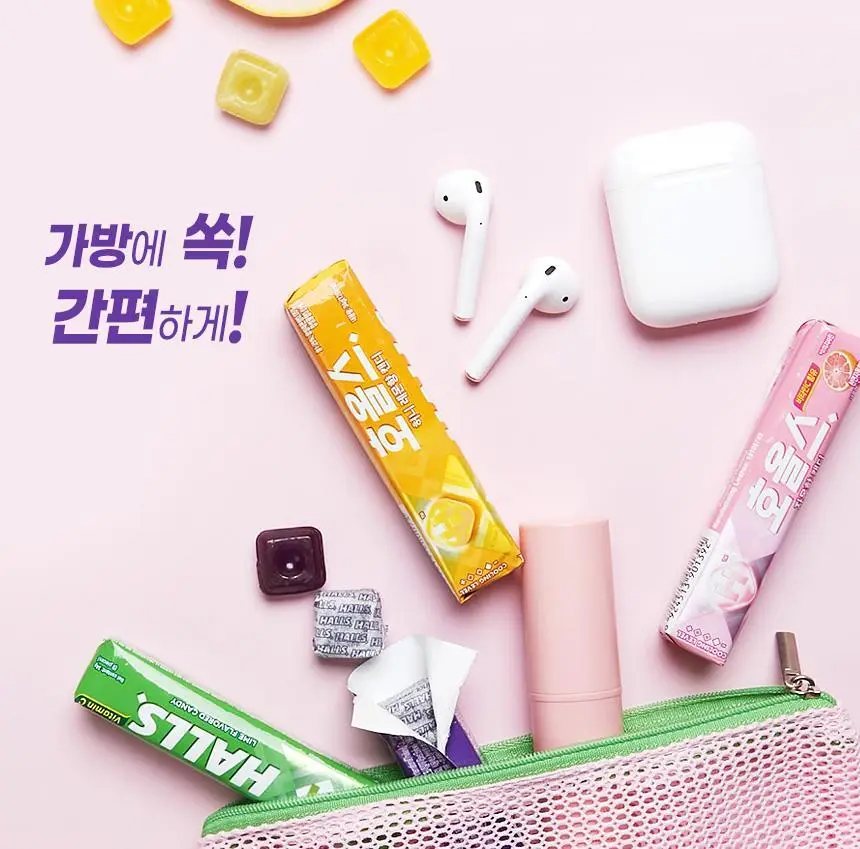 호올스 스틱 블루베리 27.9g 상세페이지 20