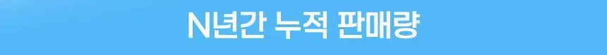 호올스 스틱 아이스블루 27.9g 상세페이지 3