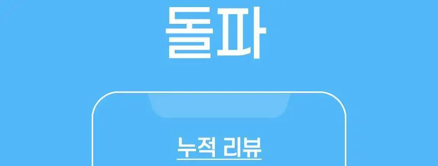 호올스 스틱 아이스블루 27.9g 상세페이지 5