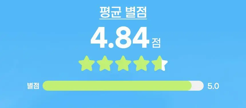 호올스 스틱 아이스블루 27.9g 상세페이지 8