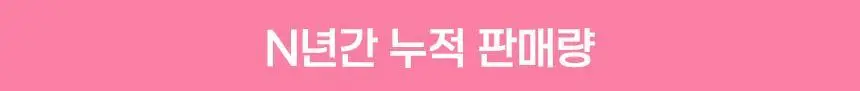 호올스 스틱 자몽 27.9g 상세페이지 3