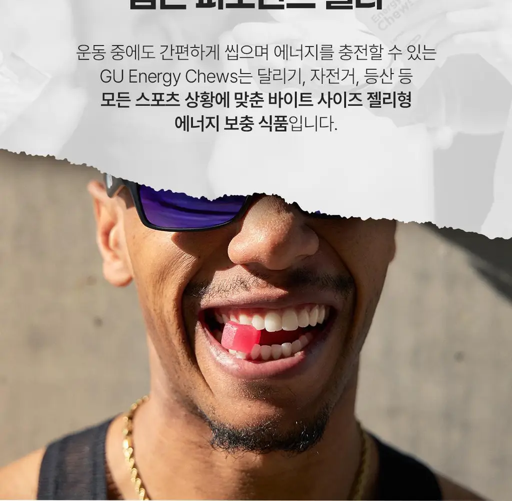 GU에너지 에너지츄 스트로베리 12개입 상세페이지 4