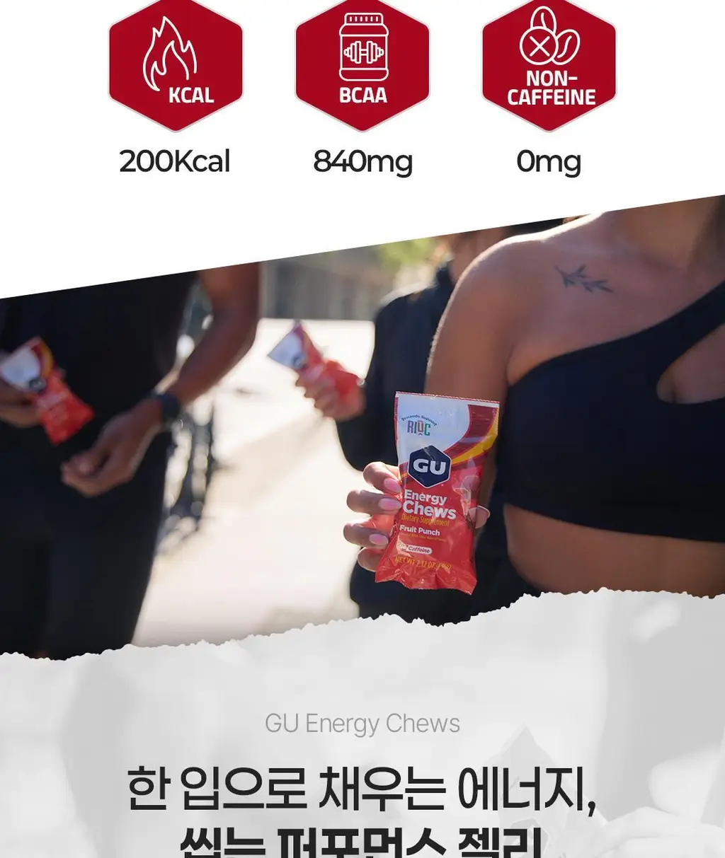 GU에너지 에너지츄 후르츠 펀치 12개입 상세페이지 3