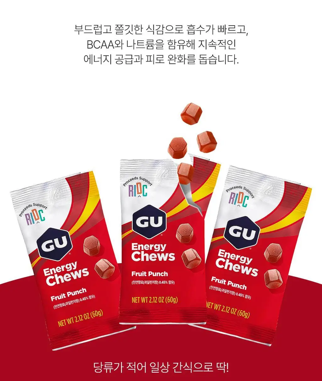 GU에너지 에너지츄 후르츠 펀치 12개입 상세페이지 5