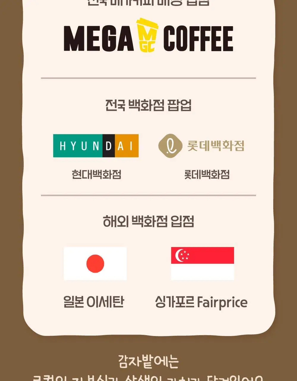 감자밭 두바이쫀득감자빵 50g 5개입 2팩 상세페이지 17