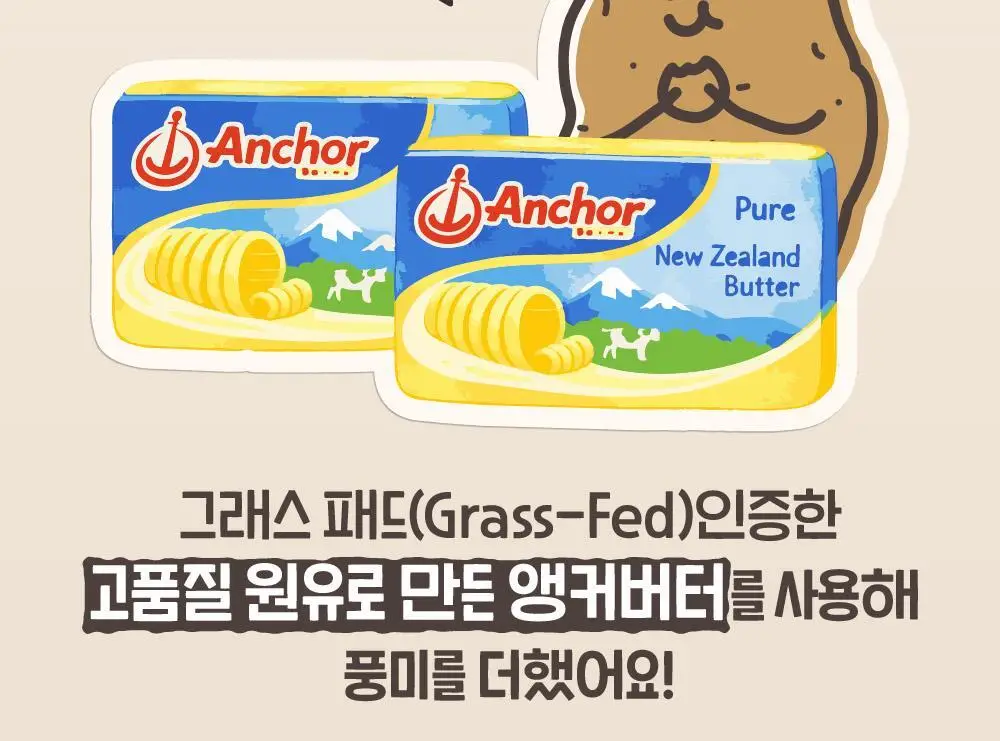 감자밭 오리지널 감자빵 2종 택1 (오리지널/두바이) 상세페이지 13