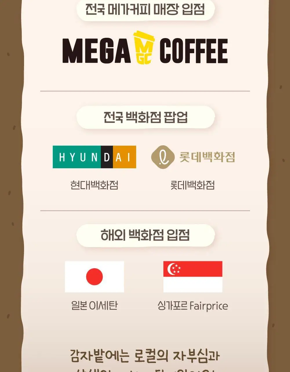 감자밭 오리지널 감자빵 2종 택1 (오리지널/두바이) 상세페이지 24