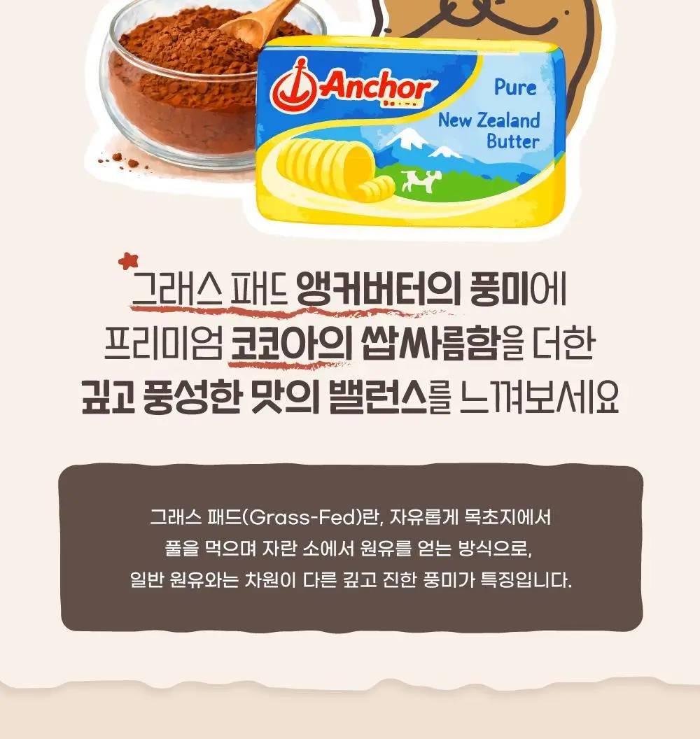 감자밭 오리지널 감자빵 2종 택1 (오리지널/두바이) 상세페이지 43