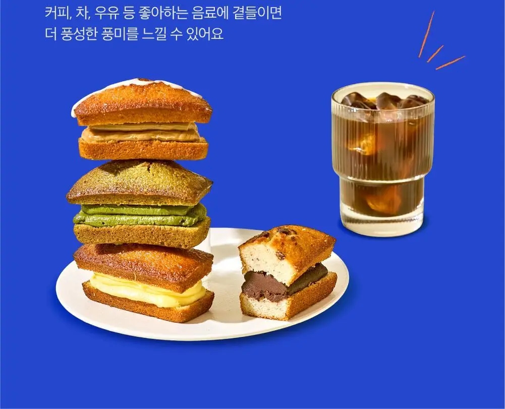 널담 뚱낭시에 8개입 1box 상세페이지 15