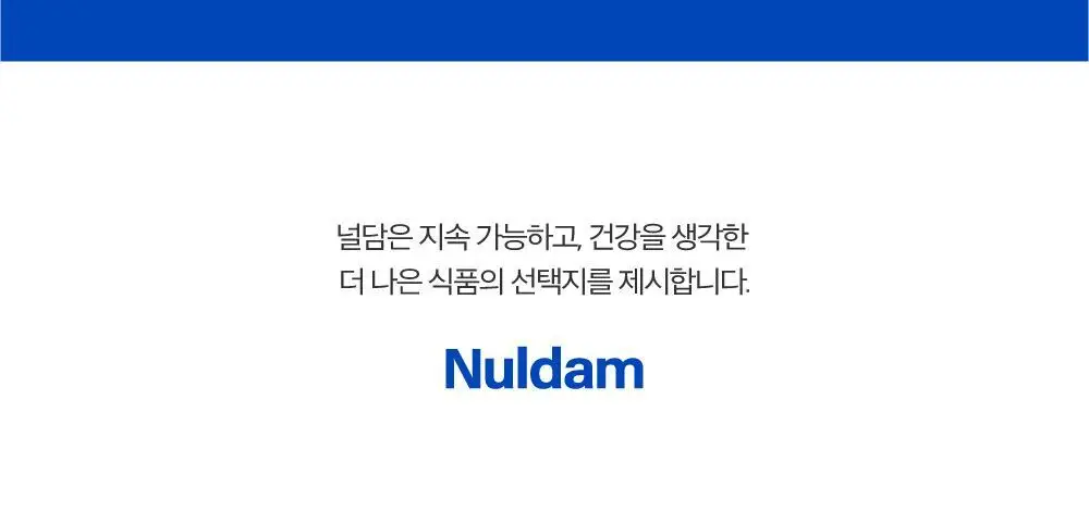 널담 마카롱 8구 2종 (사랑/감동세트) 상세페이지 23